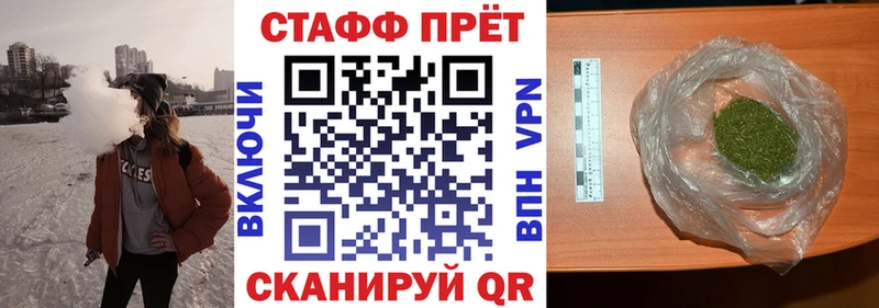 Что такое Кремёнки Каннабис Псилоцибиновые грибы A PVP Мефедрон Cocaine