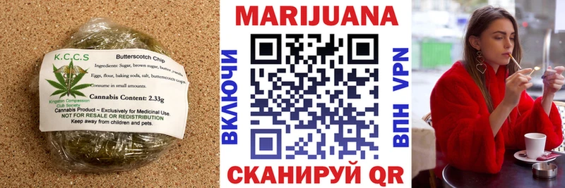 гидра как зайти  Кремёнки  Canna-Cookies конопля 