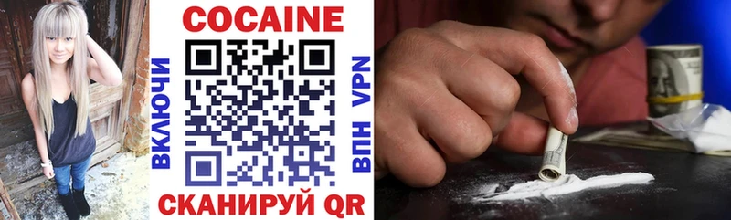 нарко площадка Telegram  где можно купить наркотик  Кремёнки  COCAIN FishScale 
