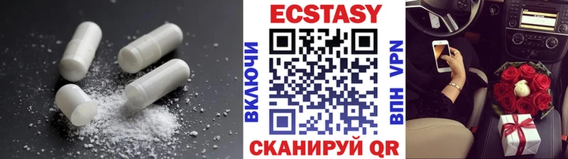 закладки  Кремёнки  Экстази таблы 