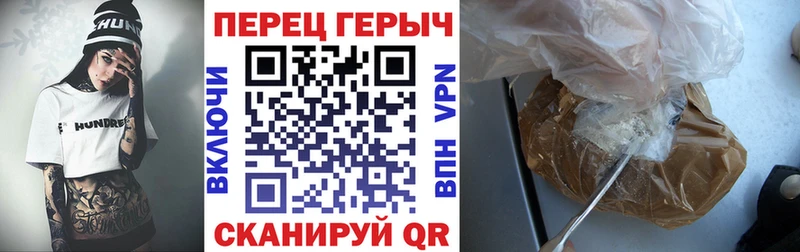 ГЕРОИН хмурый  Кремёнки 