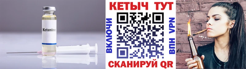где можно купить наркотик  Кремёнки  Кетамин ketamine 