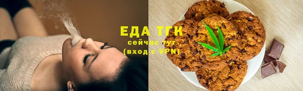 мефедрон мука Ельня