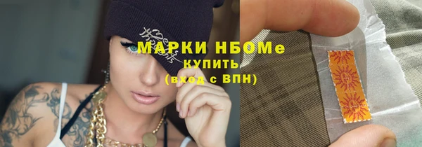 прущие грибы Алексеевка