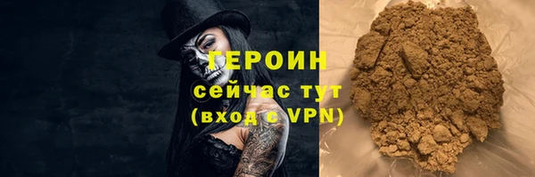 кристаллы Козельск