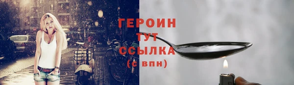 прущие грибы Алексеевка