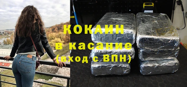 кокаин перу Алзамай