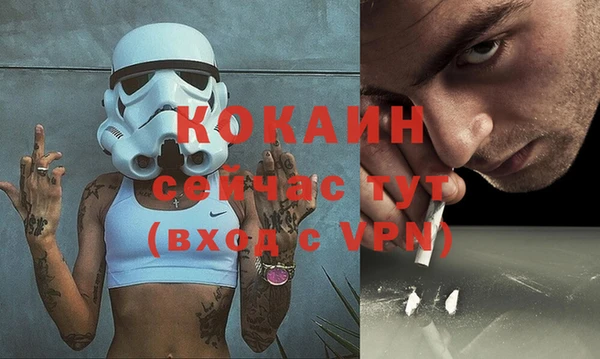 кокаин перу Алзамай
