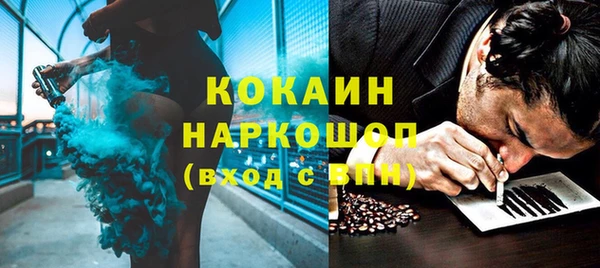 кокаин перу Алексин