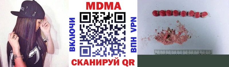 хочу   Кремёнки  MDMA кристаллы 