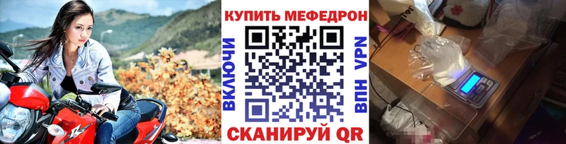 Меф VHQ как найти закладки Кремёнки