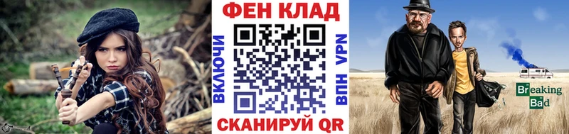 МЕТАМФЕТАМИН кристалл  Кремёнки 