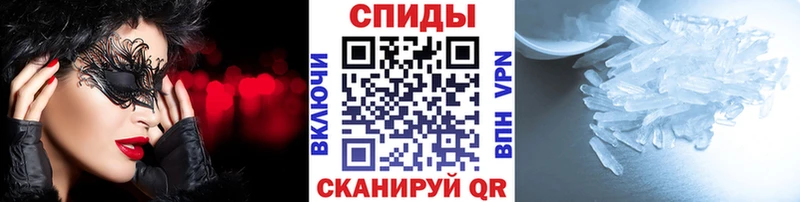 Метамфетамин пудра Кремёнки