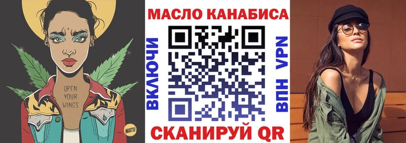 гидра зеркало  Кремёнки  ТГК концентрат 